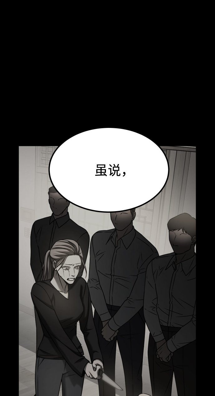 [第3季] 第39话 严小妍（1）62