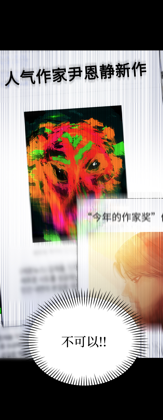 [第3季] 第12话 影子119