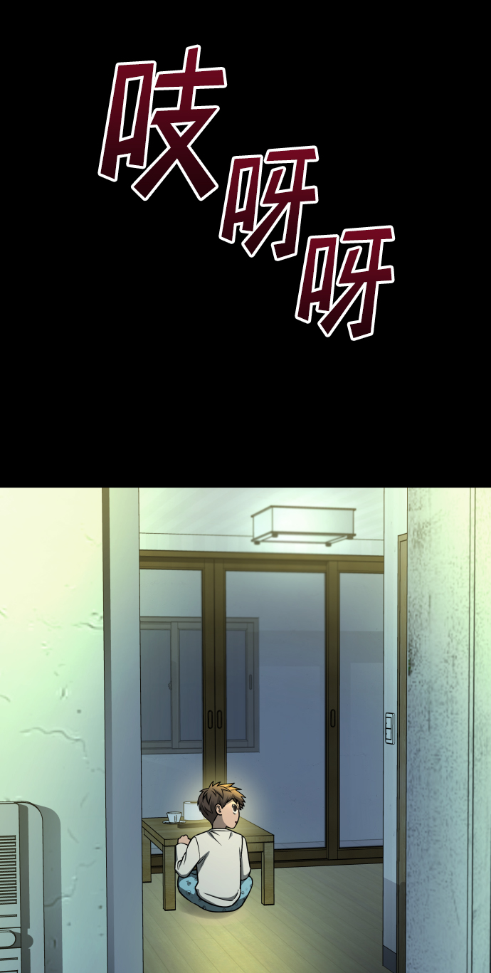 [第3季] 第11话 老虎崽子（2）8