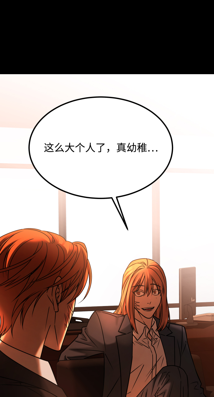 [第3季] 第32话 下毒手69