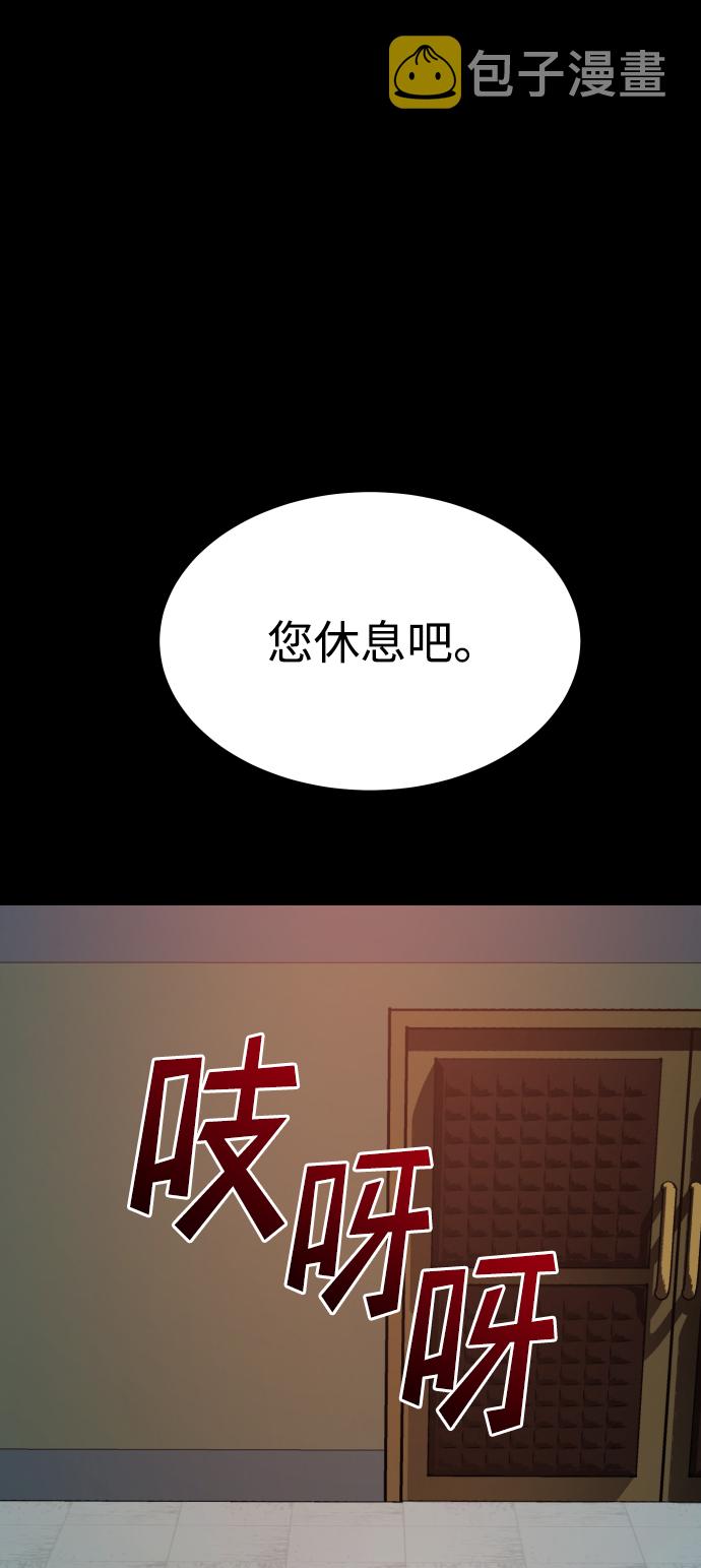 [第3季] 第14话 假的1级62