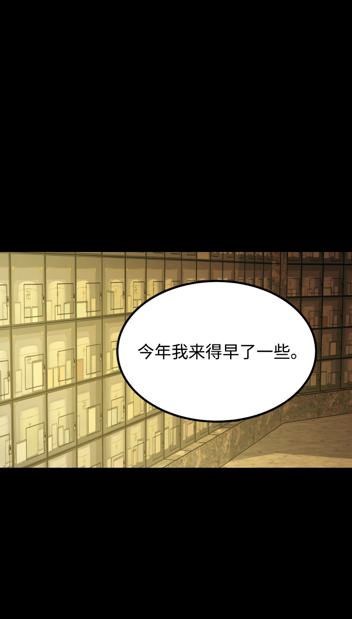 [第3季] 第36话 朋友71