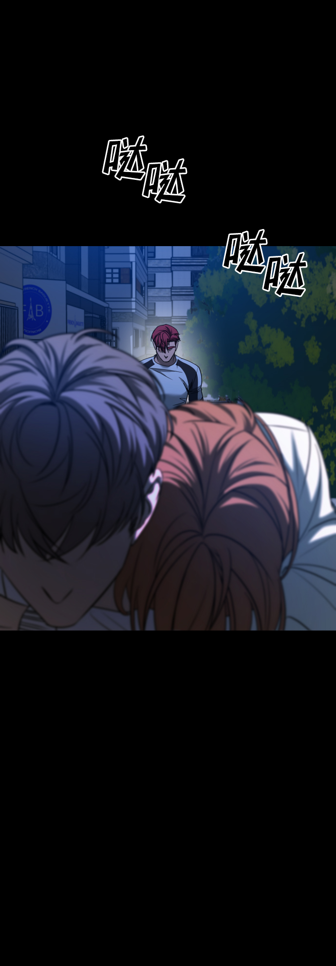 [第3季] 第23话 表白101