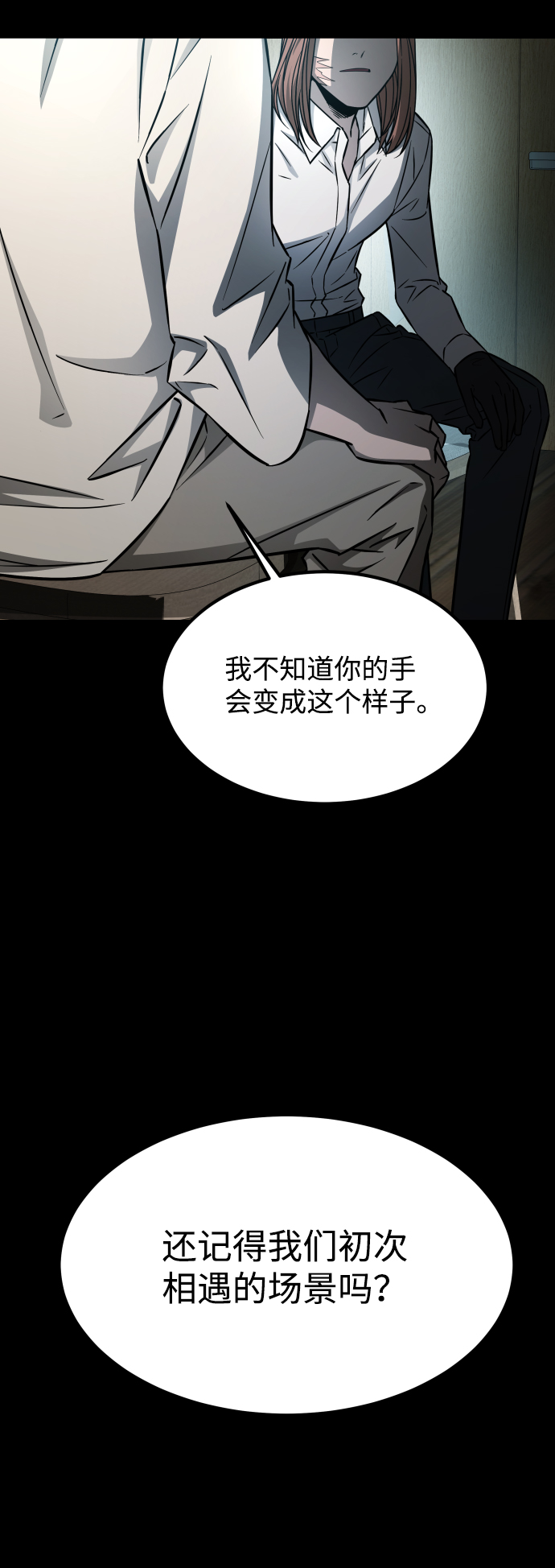 [第3季] 第6话 飞跃71