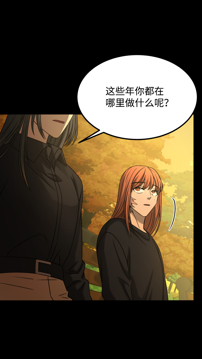 [第3季] 第37话 揭发21