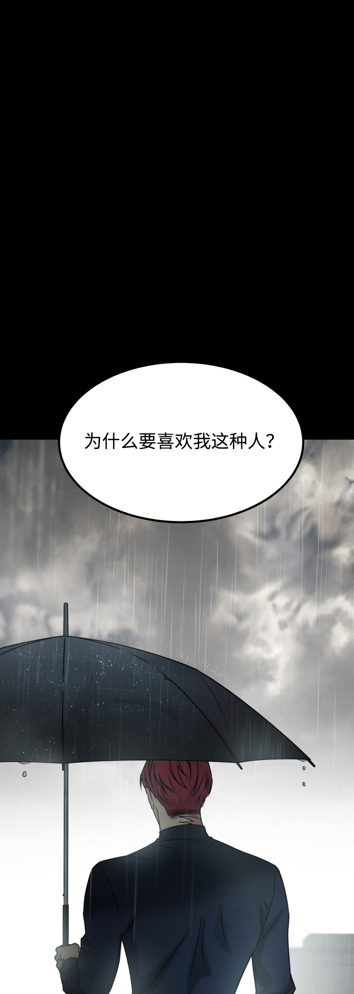 [第3季] 第52话 炼狱84