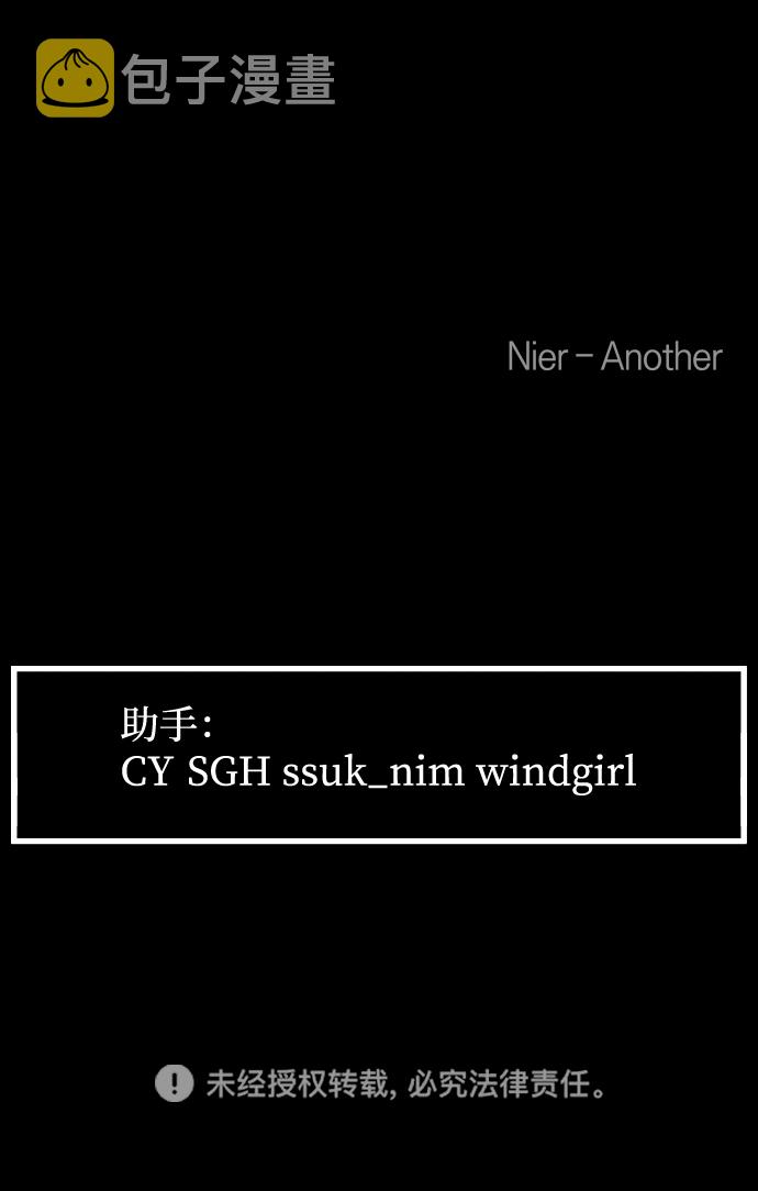 [第3季] 第48话 其他人112