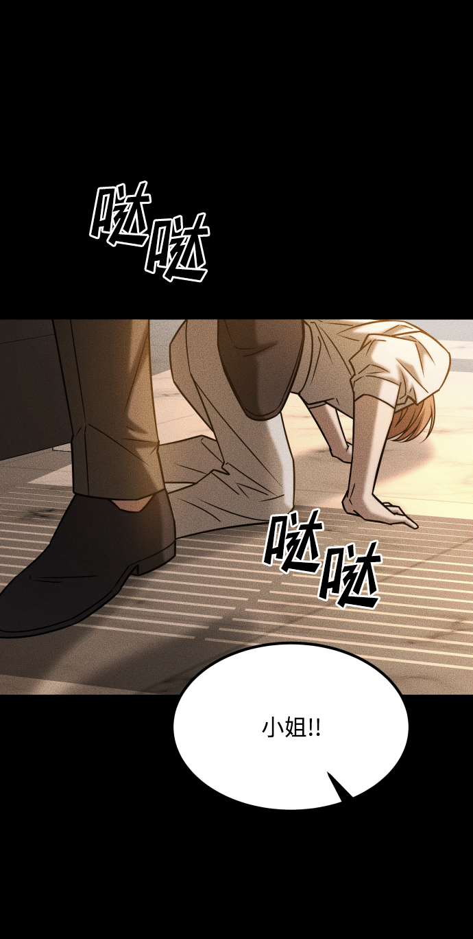 [第3季] 第32话 下毒手43