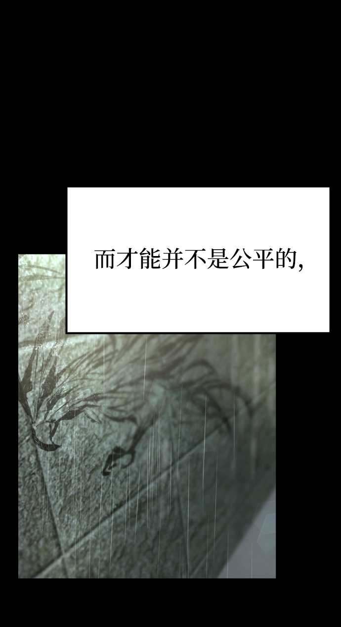 [第3季] 第52话 炼狱100