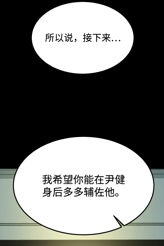 [第3季] 第15话 最後的建议85