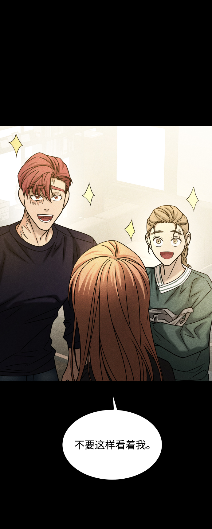 [第3季] 第34话 运动14