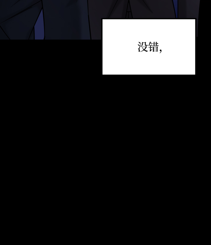 [第3季] 第46话 崔强子76