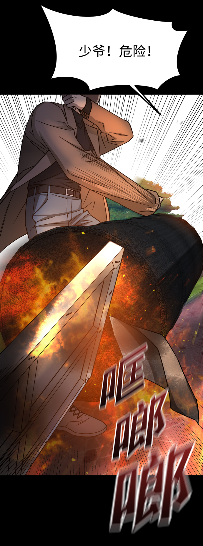 [第3季] 第13话 反击49