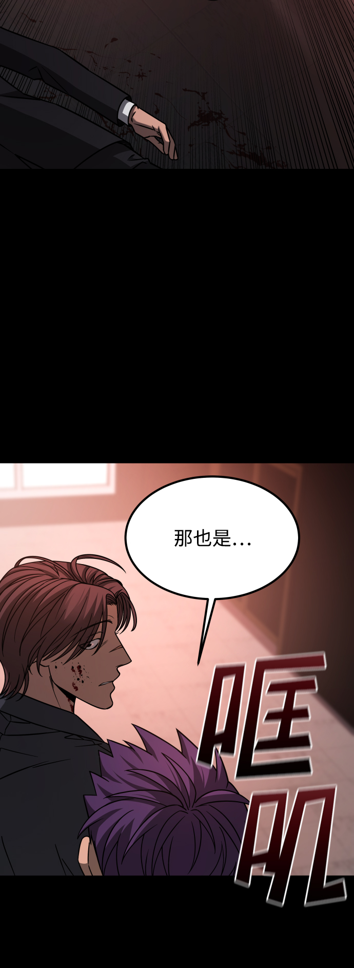 [第3季] 第20话 爱你的人50