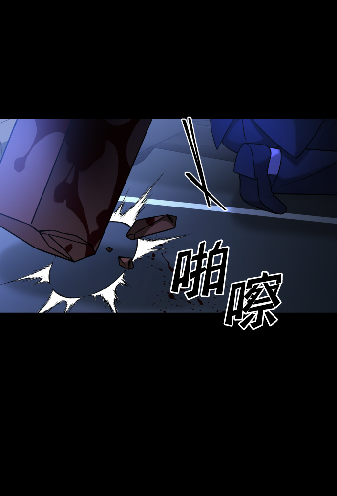 [第3季] 第42话 罗妍珠13