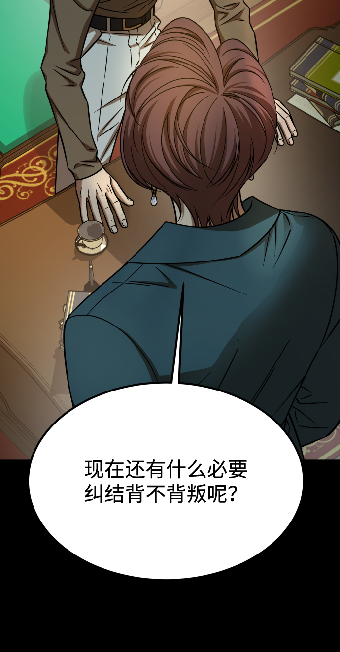 [第3季] 第15话 最後的建议31