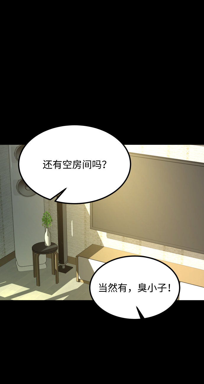 [第3季] 第35话 失踪77