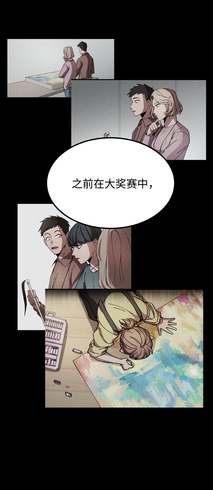 [第3季] 第50话 get back59