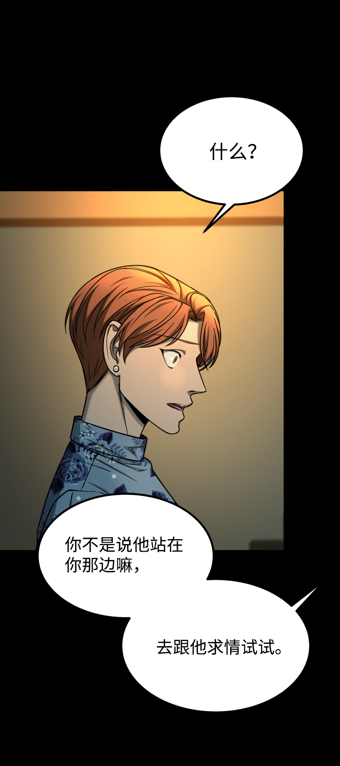 [第3季] 第16话 最好的帮手37