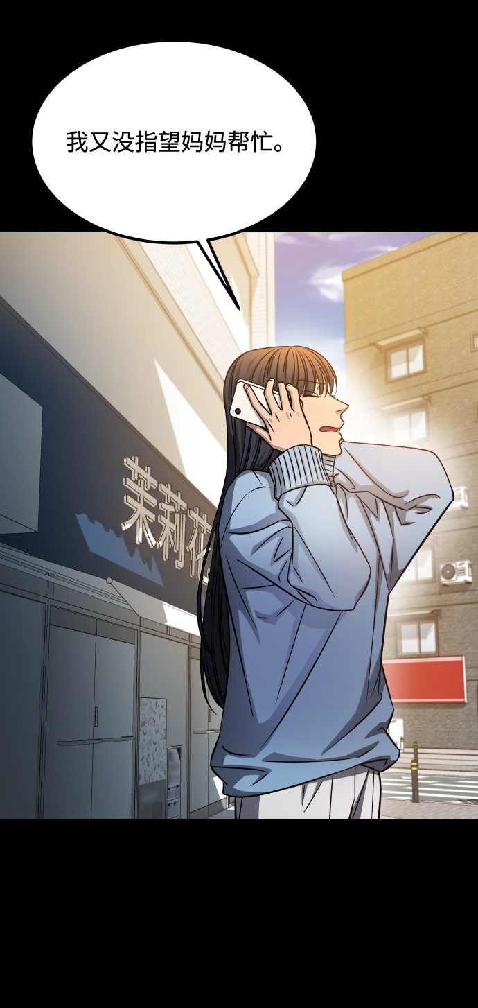 [第3季] 第7话 画作背後的人61