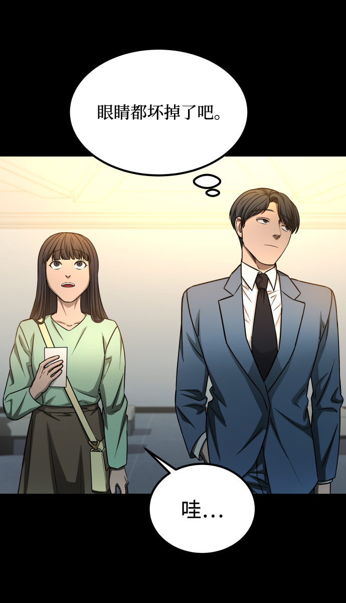 [第3季] 第7话 画作背後的人22