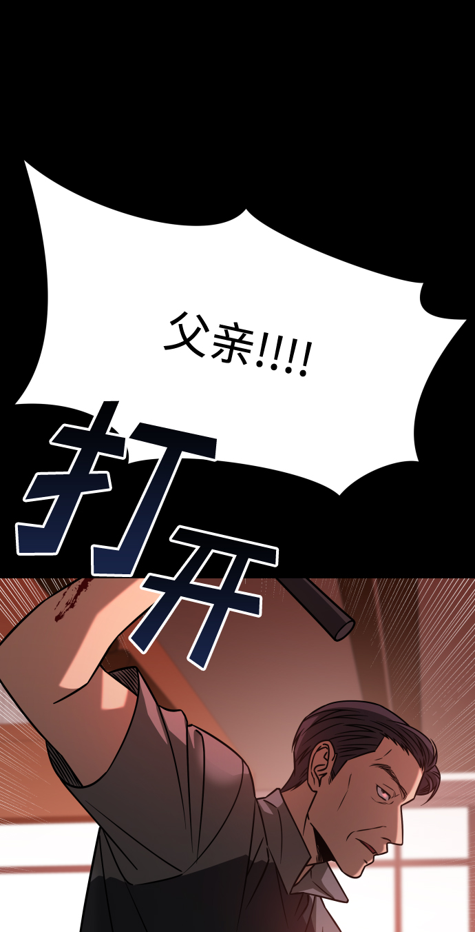 [第3季] 第20话 爱你的人64