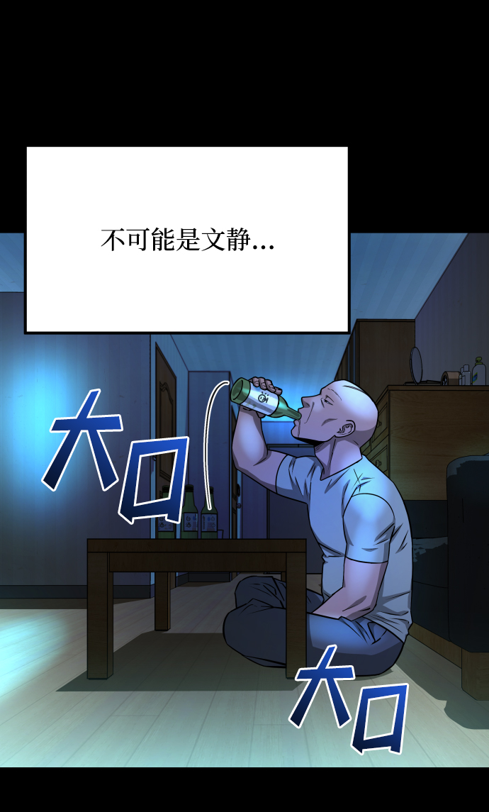 [第3季] 第10话 老虎崽子（1）71