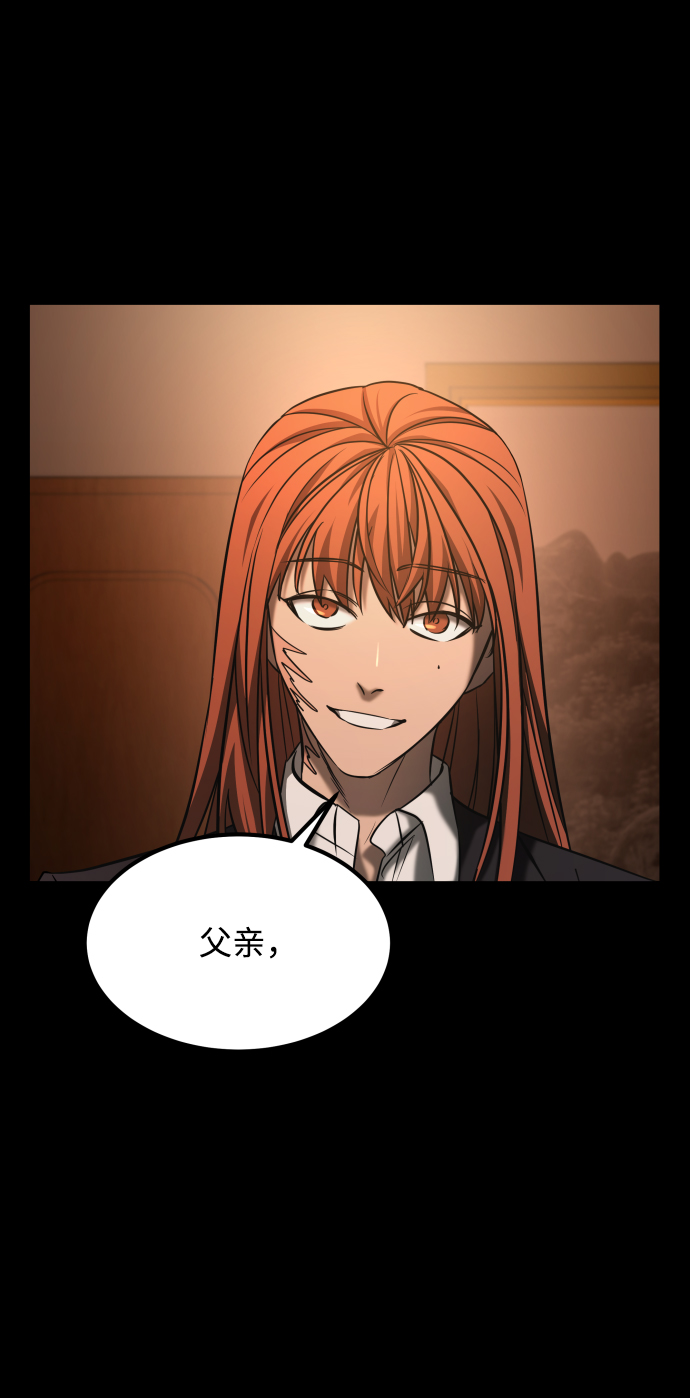 [第3季] 第35话 失踪30