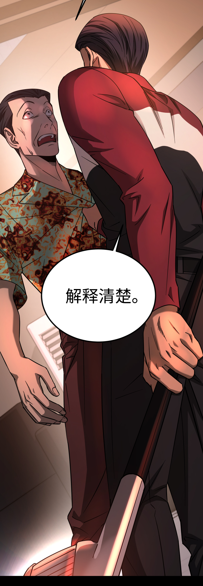 [第3季] 第13话 反击116