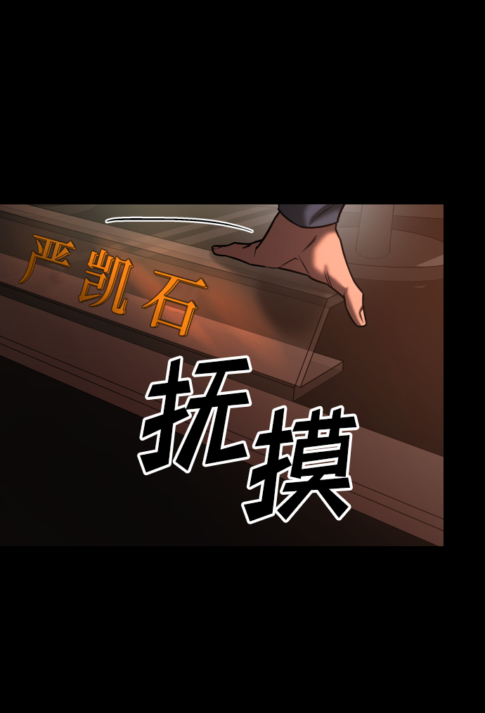 [第3季] 第35话 失踪22