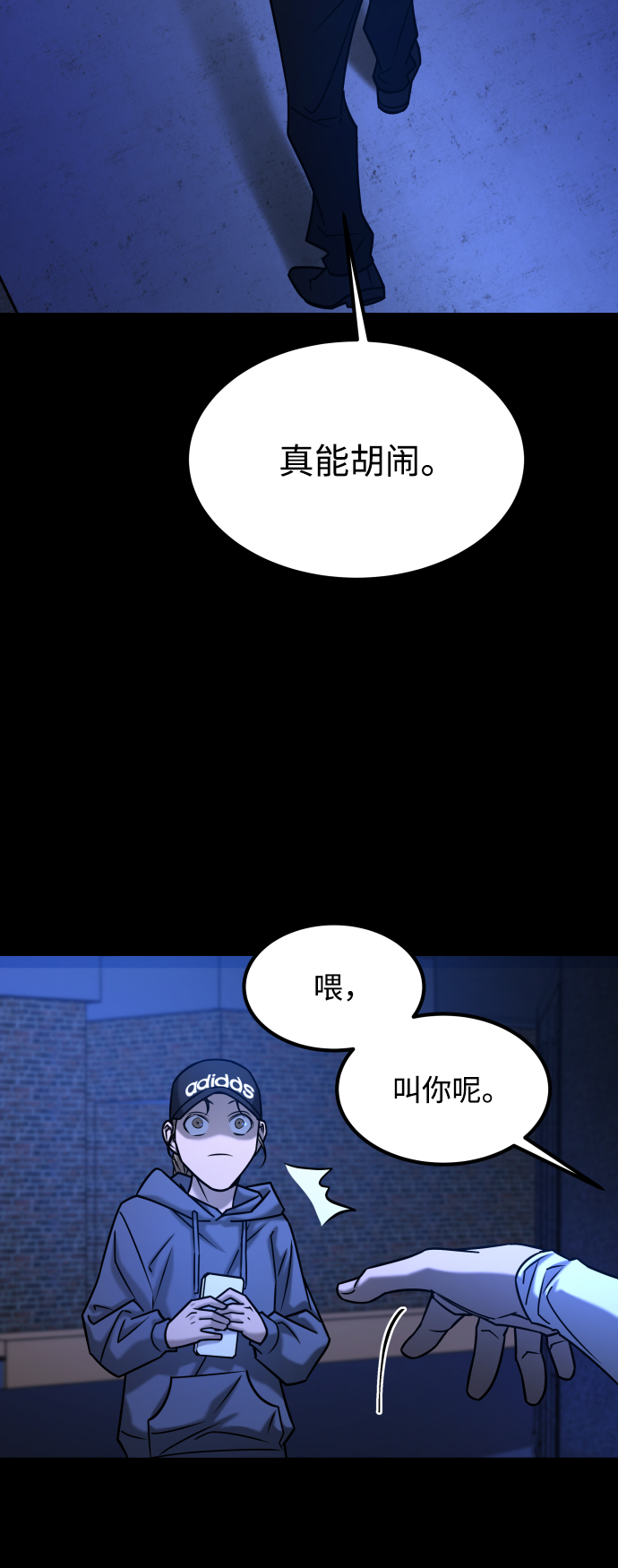[第3季] 第34话 运动69