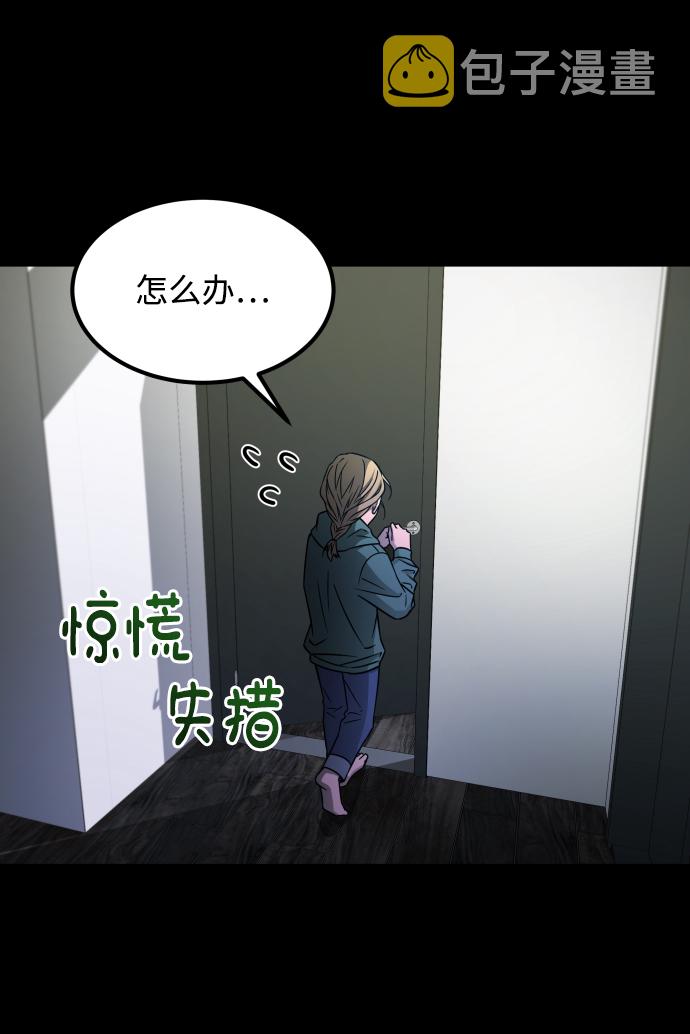 [第3季] 第4话 手的价格57