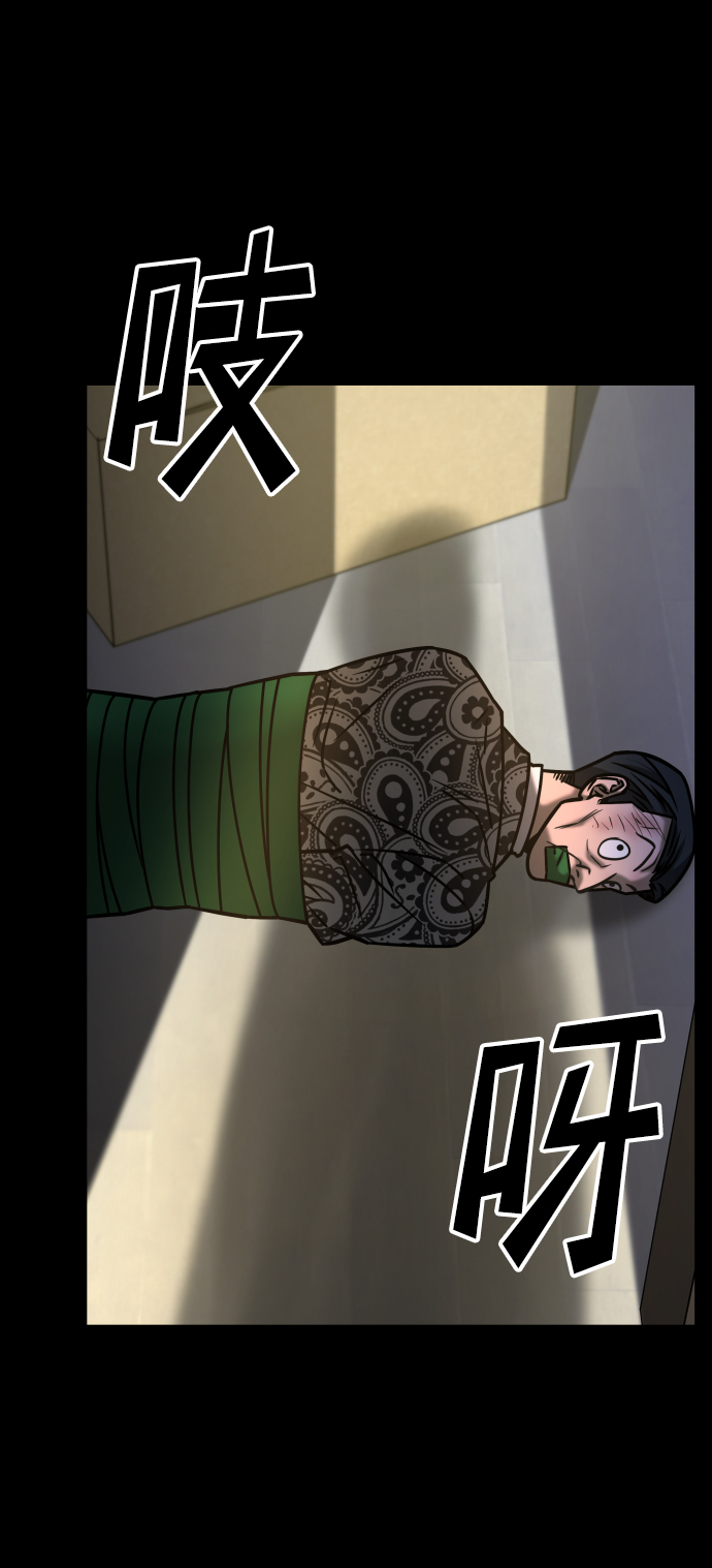 [第3季] 第35话 失踪53