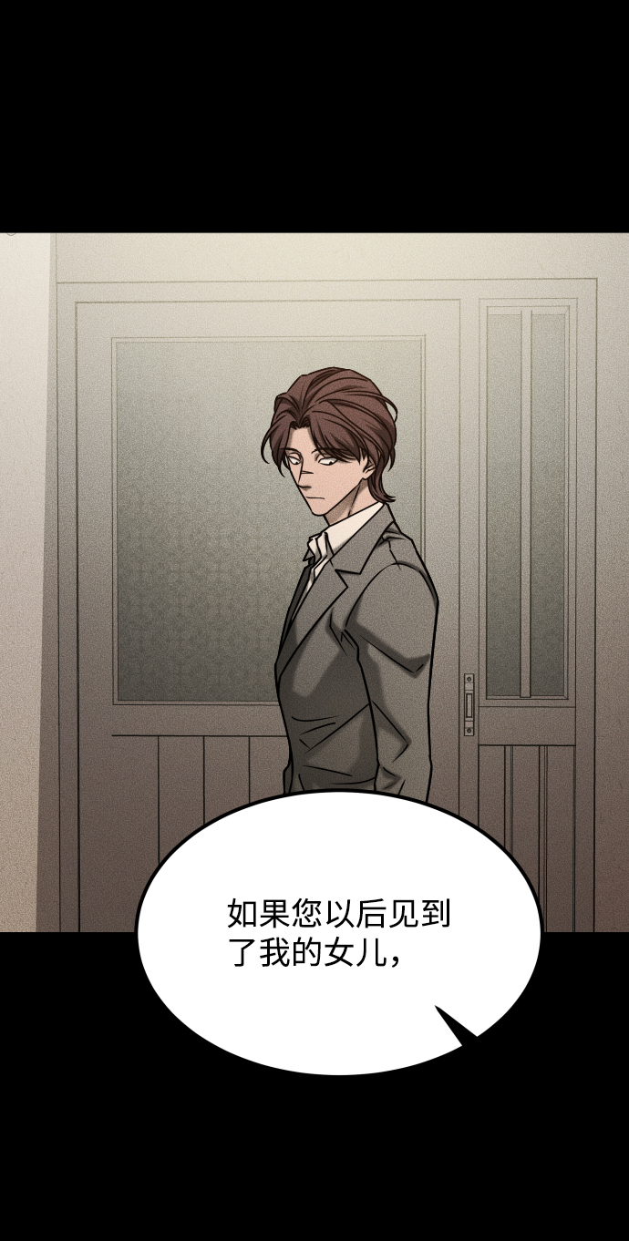 [第3季] 第41话 严小妍（3）75