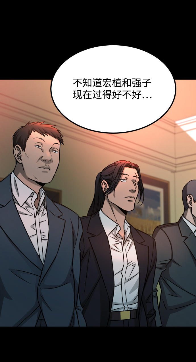 [第3季] 第16话 最好的帮手83