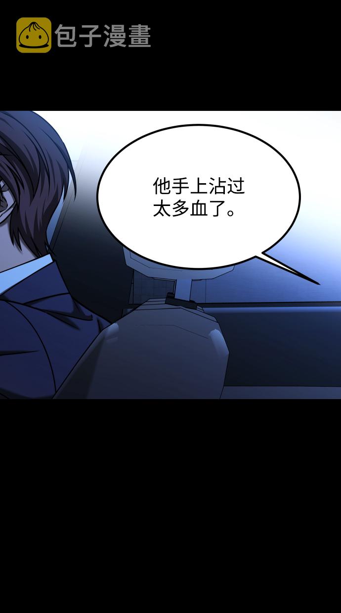 [第3季] 第29话 社会之恶35