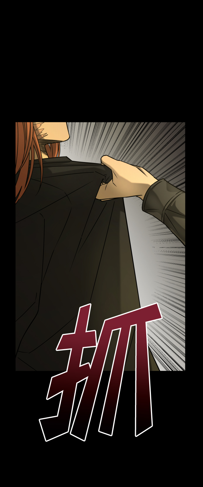 [第3季] 第37话 揭发3