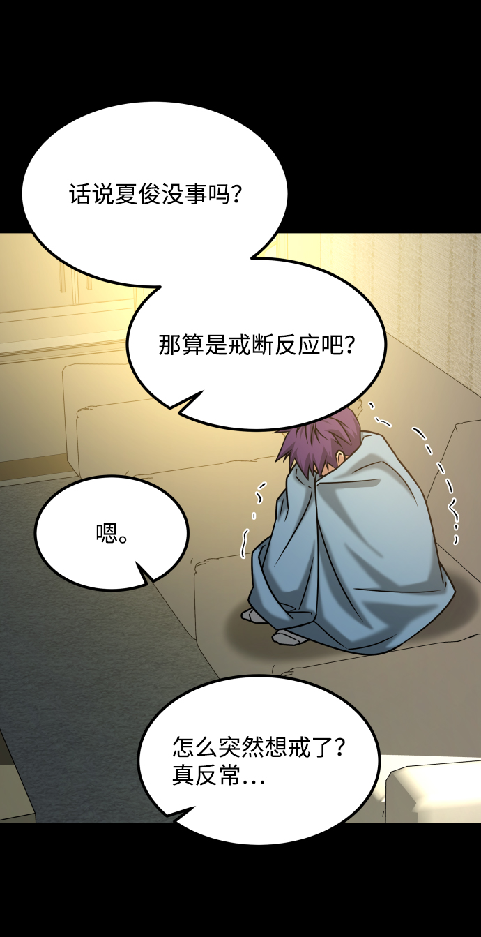 [第3季] 第35话 失踪78