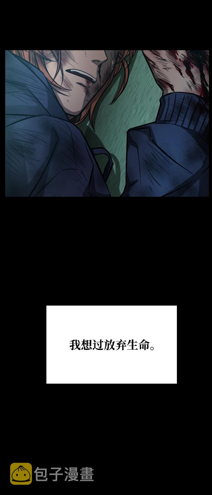 [第3季] 第33话 废物20
