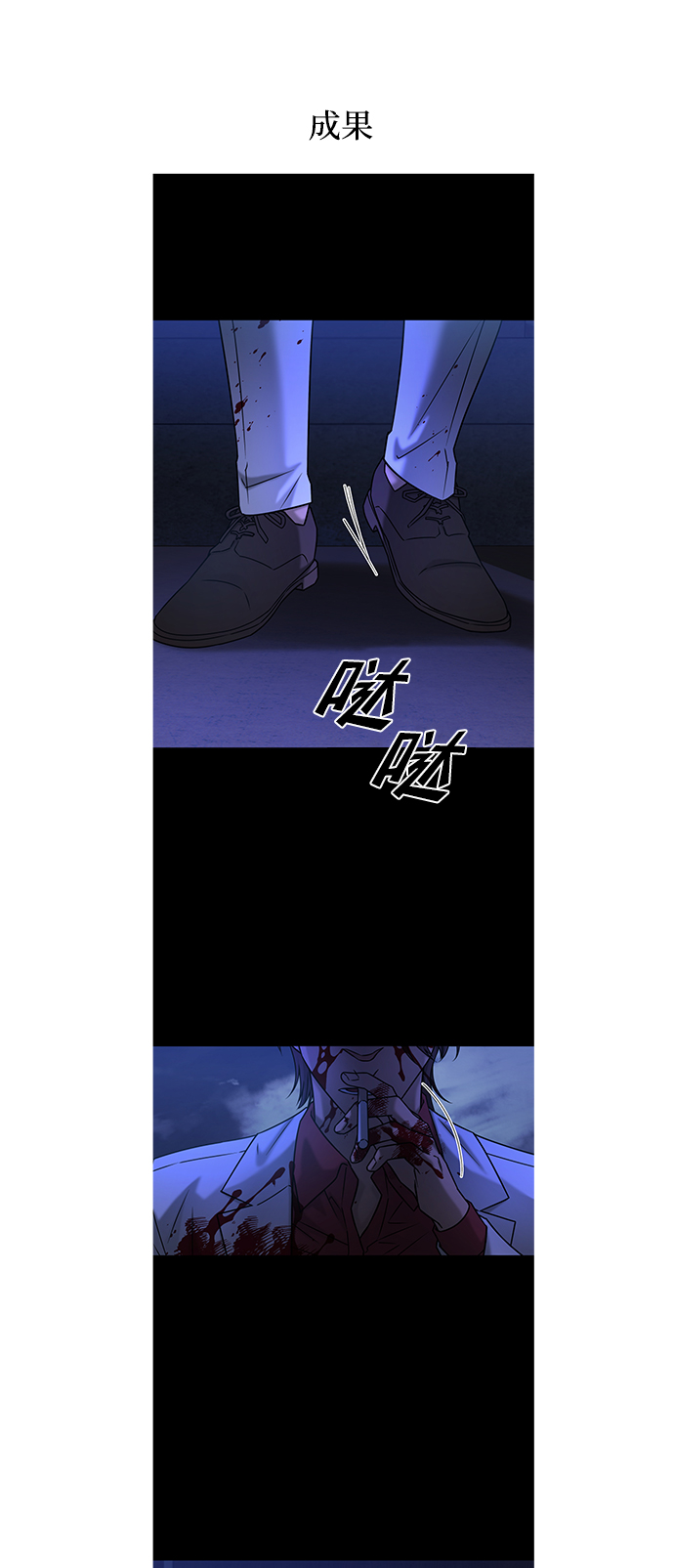[免费] 後记60