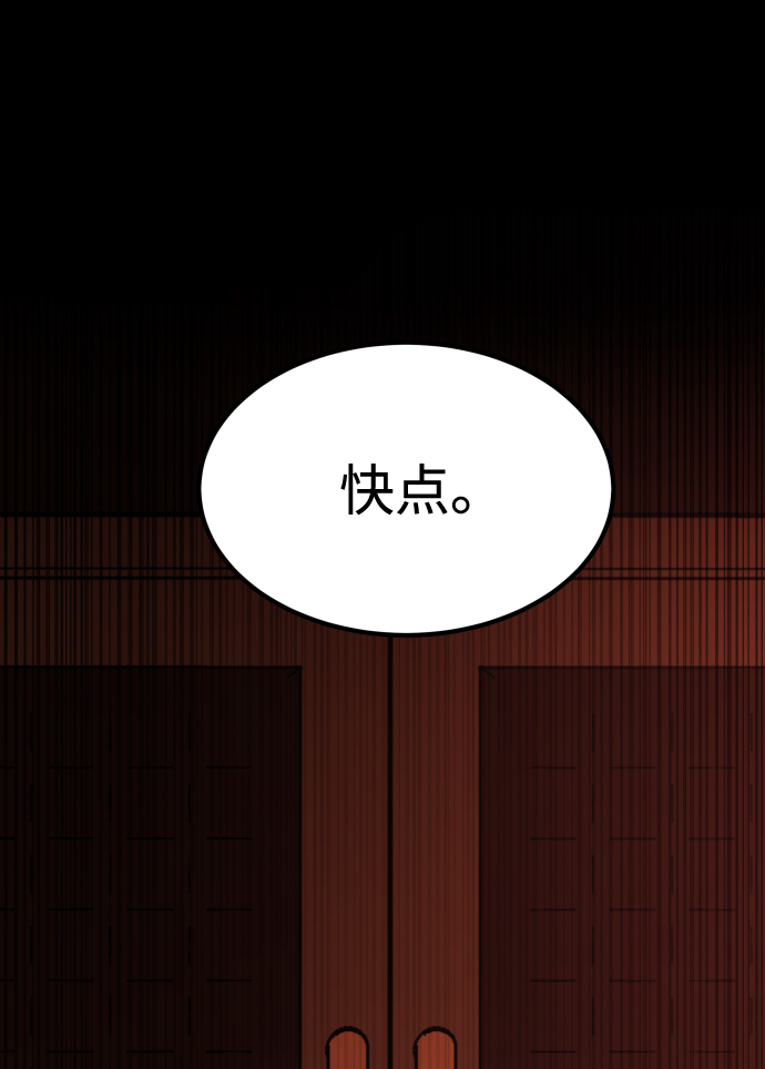 [第3季] 第19话 约定61