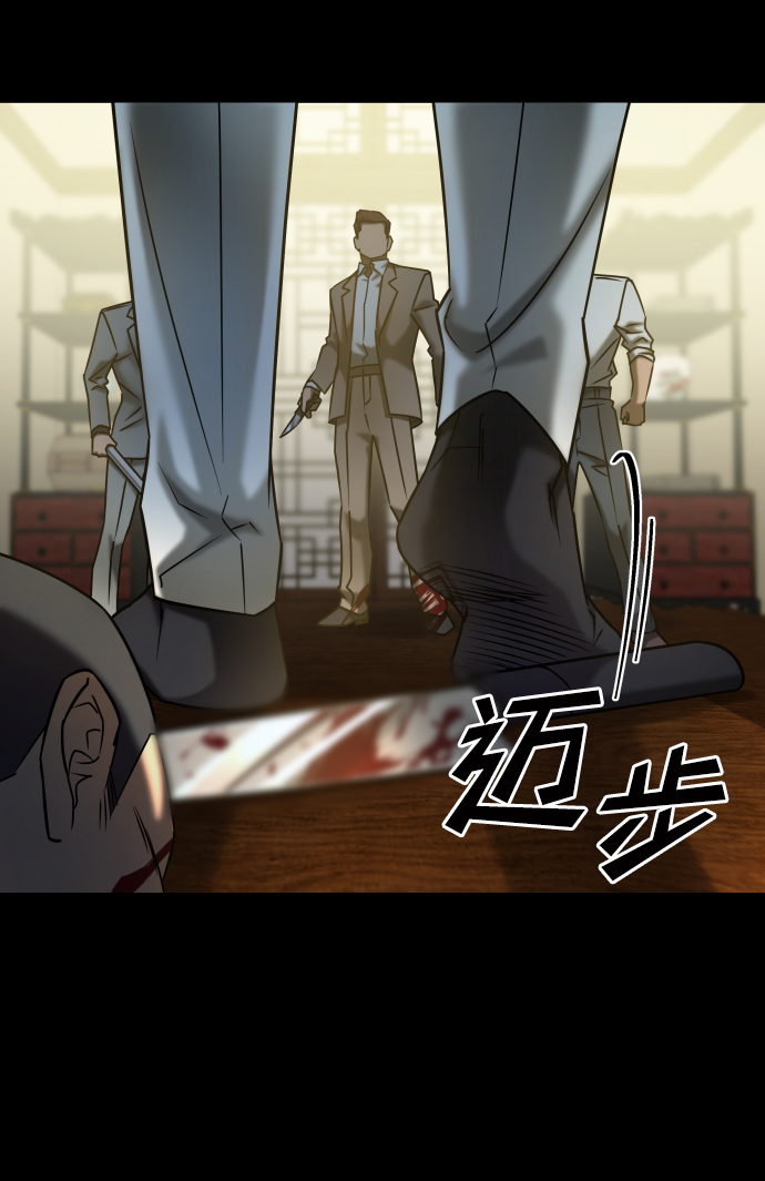 [第3季] 第40话 严小妍（2）37