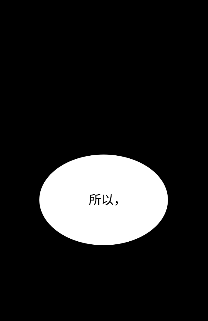 [第3季] 第37话 揭发65