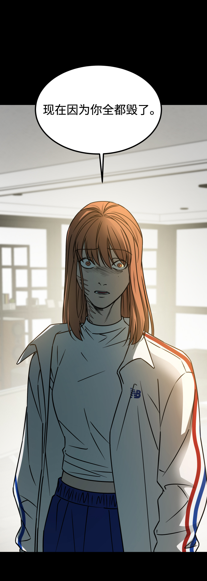 [第3季] 第19话 约定73