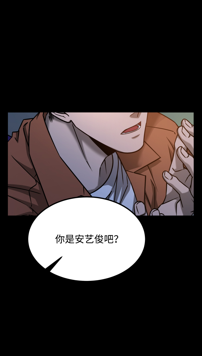 [第3季] 第22话 结婚101