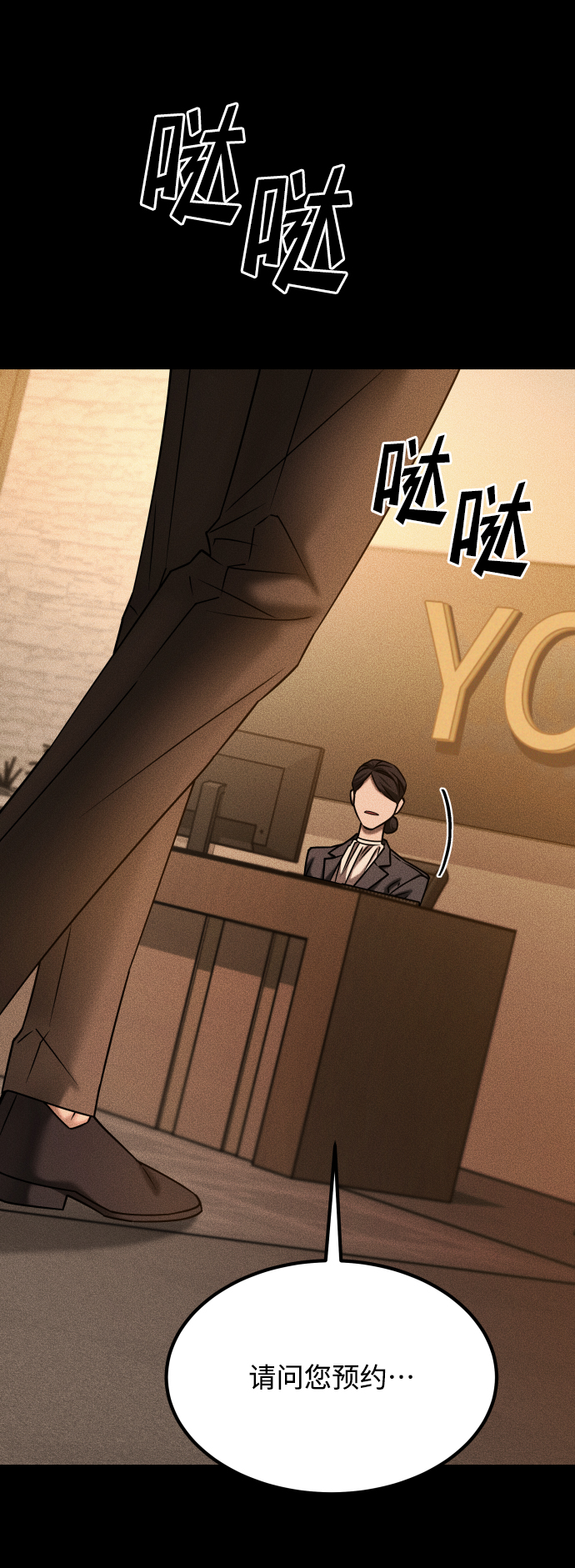[第3季] 第31话 两个姐姐72