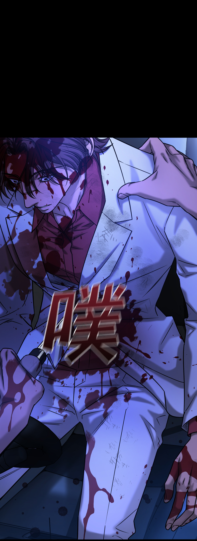 [第3季] 第41话 严小妍（3）80