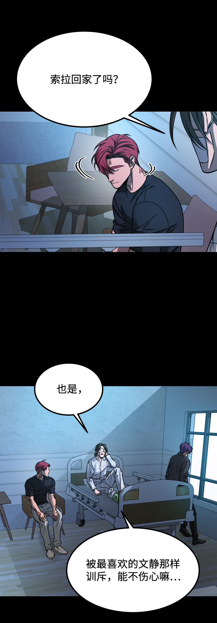 [第3季] 第21话 命的价值75