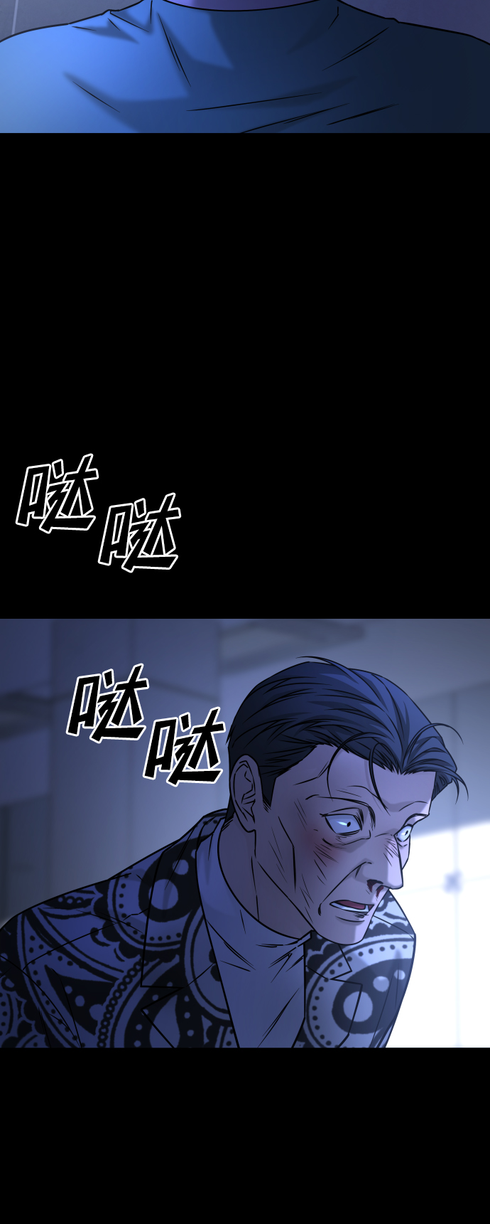 [第3季] 第46话 崔强子30
