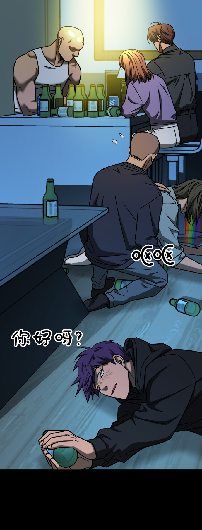 [第3季] 第23话 表白45